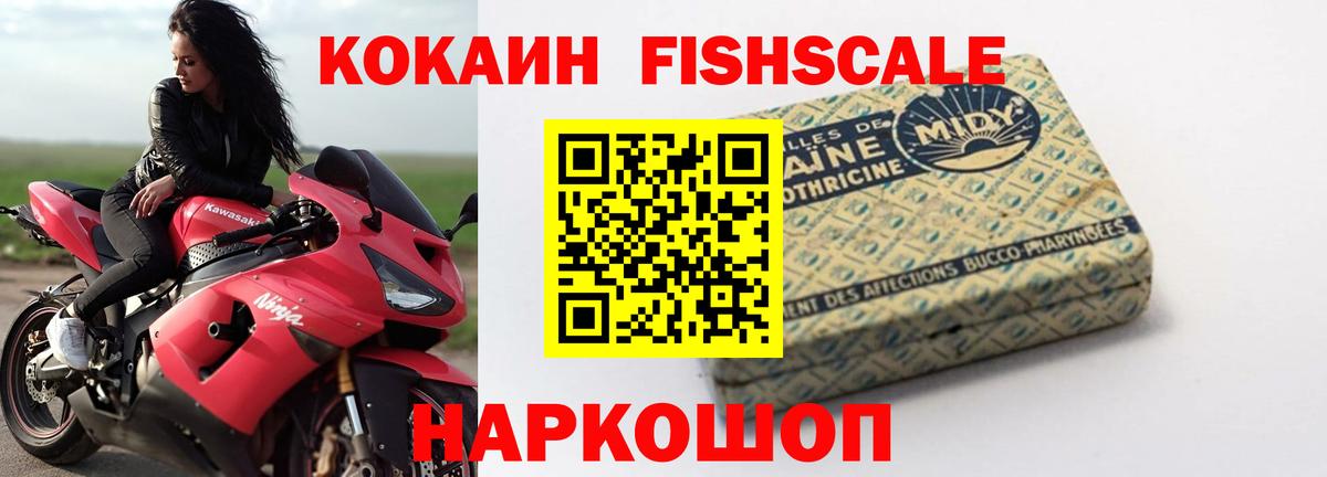 COCAIN Эквадор  КОКАИН 98%  Вход с VPN  Москва 