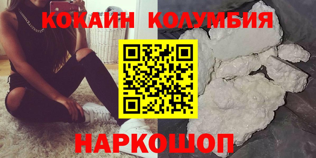 КОКАИН 98% Москва