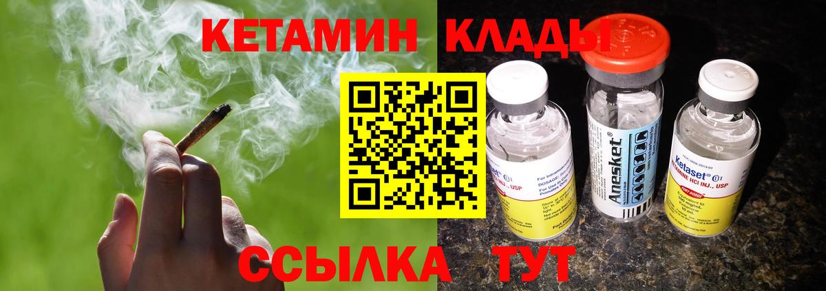 ЭКСТАЗИ  НБОМе  A-PVP СК   Москва  Меф МЯУ МЯУ кристаллы  ГАШ  АМФЕТАМИН   Марихуана  Вход с VPN  Метадон 