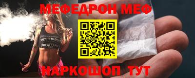 меф VHQ Тверь