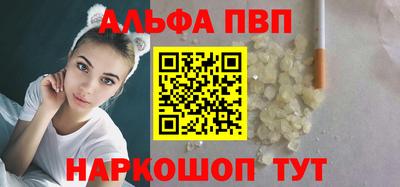 меф VHQ Тверь