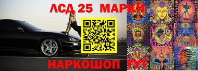 mdma Тулун