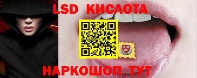 марки lsd Татарск
