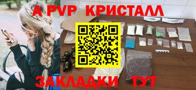 марки lsd Татарск