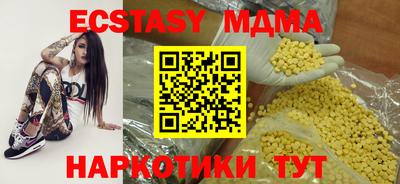 мефедрон мука Тара