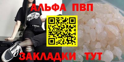 меф VHQ Тверь