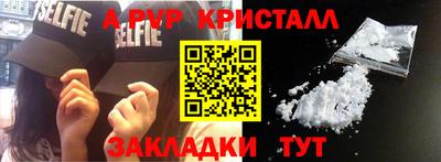 марки lsd Татарск