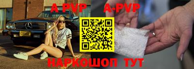 мефедрон мука Тара