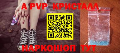 мефедрон мука Тара