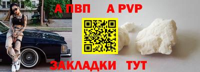 мефедрон мука Тара