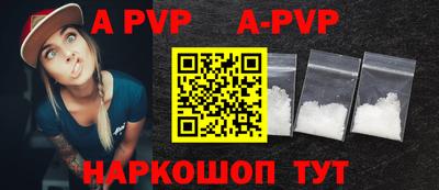 мефедрон мука Тара