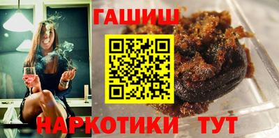 шишки Туймазы