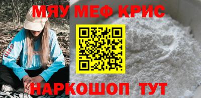 меф VHQ Тверь