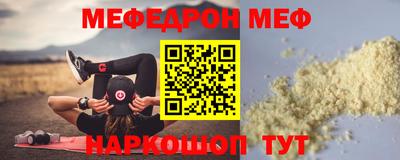 шишки Туймазы