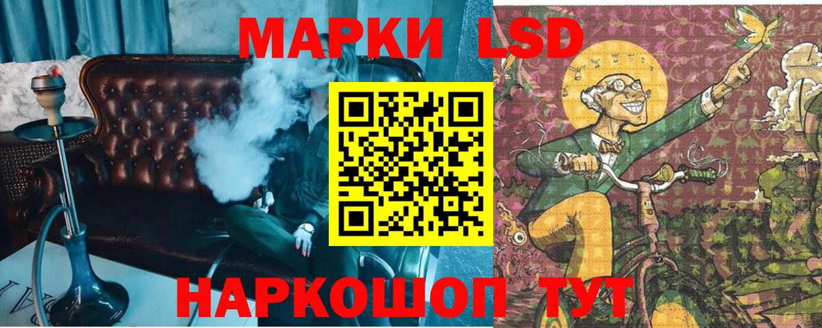 Москва  Марки 25I-NBOMe 1,5мг  цена наркотик  Вход с VPN 