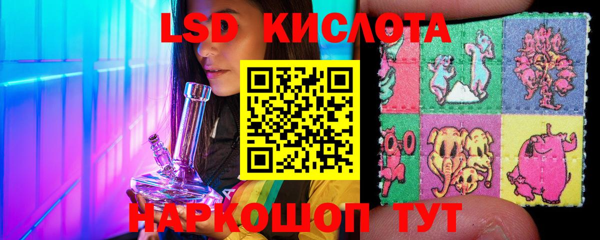 Марки 25I-NBOMe 1,5мг Москва