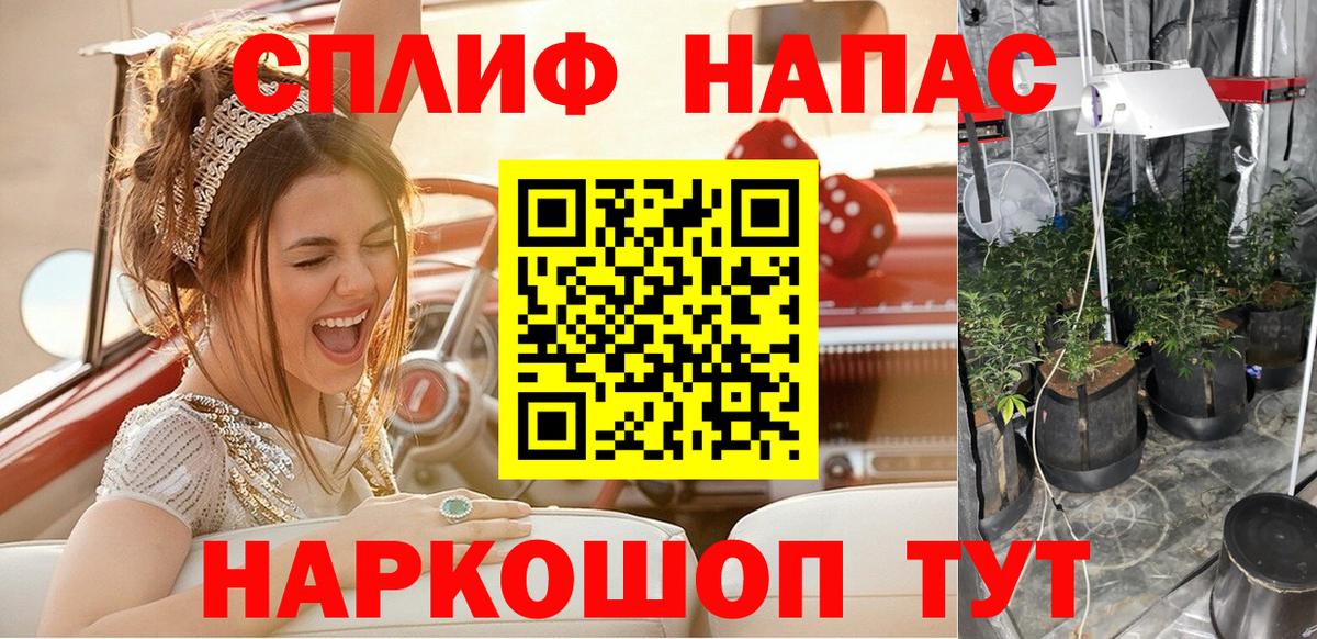 Каннабис AK-47 Москва
